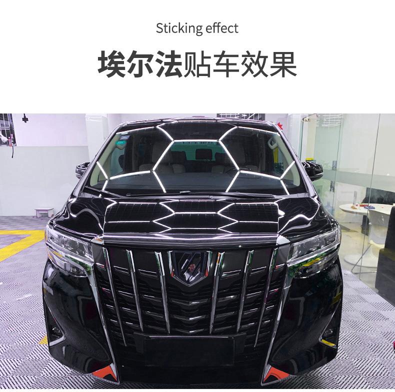 埃尔法贴车效果图