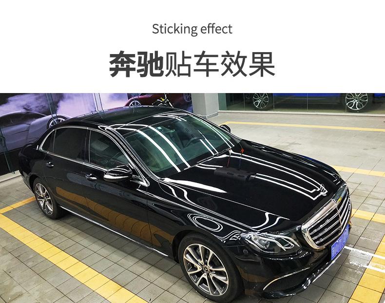 奔驰贴车效果图